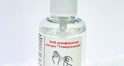 Етикетка (стікер) для антисептика розміром 58*40 мм.
