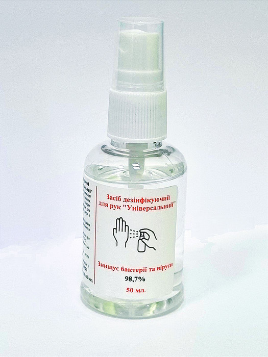 Етикетка (стікер) для антисептика розміром 58*40 мм.