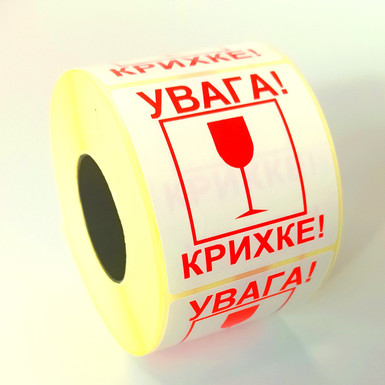 Клікніть для збільшення зображення