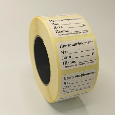 Клікніть для збільшення зображення